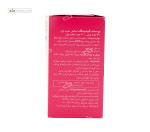 برست فیدینگ ویواتیون 30 قرص و 30 سافت ژل
